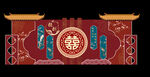 一二五  红蓝撞色红色中式婚礼