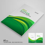 绿色封面