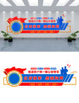 公安警察文化墙设计