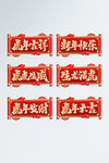 2022虎年新年祝福语氛围创意