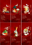 新年年俗