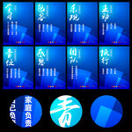 企业标语 