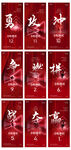 年终冲刺