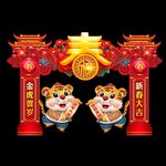 春节门头