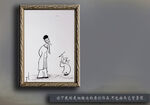 水墨画插画