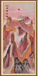长城山水画
