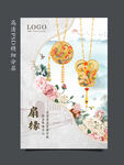 藏宝金