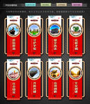 平安中国建设文化墙