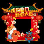 拍照框