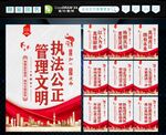 监狱文明