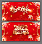 2022虎年海报