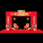 2022年货门头