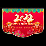 虎年吊旗
