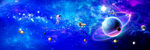 蓝色星空