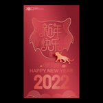 2022虎年新年海报