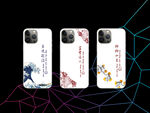 虎年手机壳 虎年图案图片
