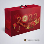新年礼品盒包装
