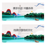 中国风背景
