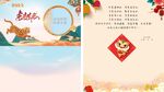 虎年贺卡 剪纸虎 卡通虎