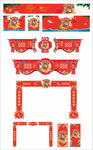 春节氛围