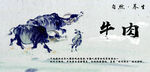 牛山水画