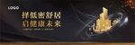 地产户外广告 房地产广告