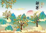 手绘小青柑园