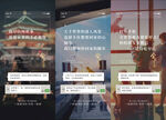返乡海报