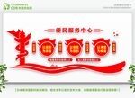党建文化墙