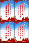 信访