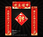 2022虎年对联