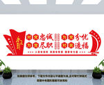 党建