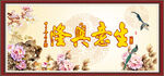 生意兴隆