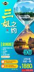 桂林