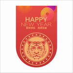 新年吊旗