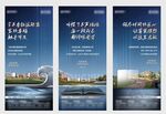 学区系列稿