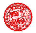虎年窗花剪纸
