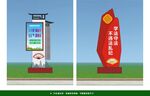 法治文化雕塑法治公园