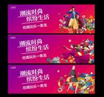 商业围挡