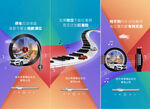 车位