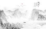 新中式山水画 