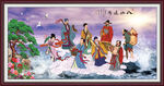 八仙过海