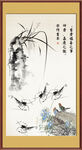 水墨画