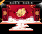 婚礼