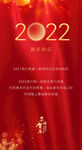 新年快乐