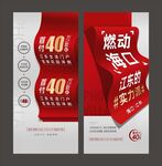 地产微信首付