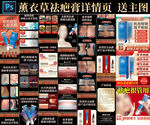 祛疤祛痘膏详情页 主图