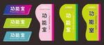 医院门牌样版