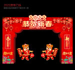 虎年门头