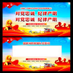 消防救援队伍誓词